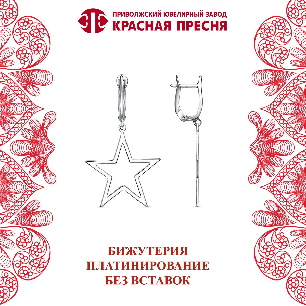 Серьгиарт.34015438ПлКраснаяПресня