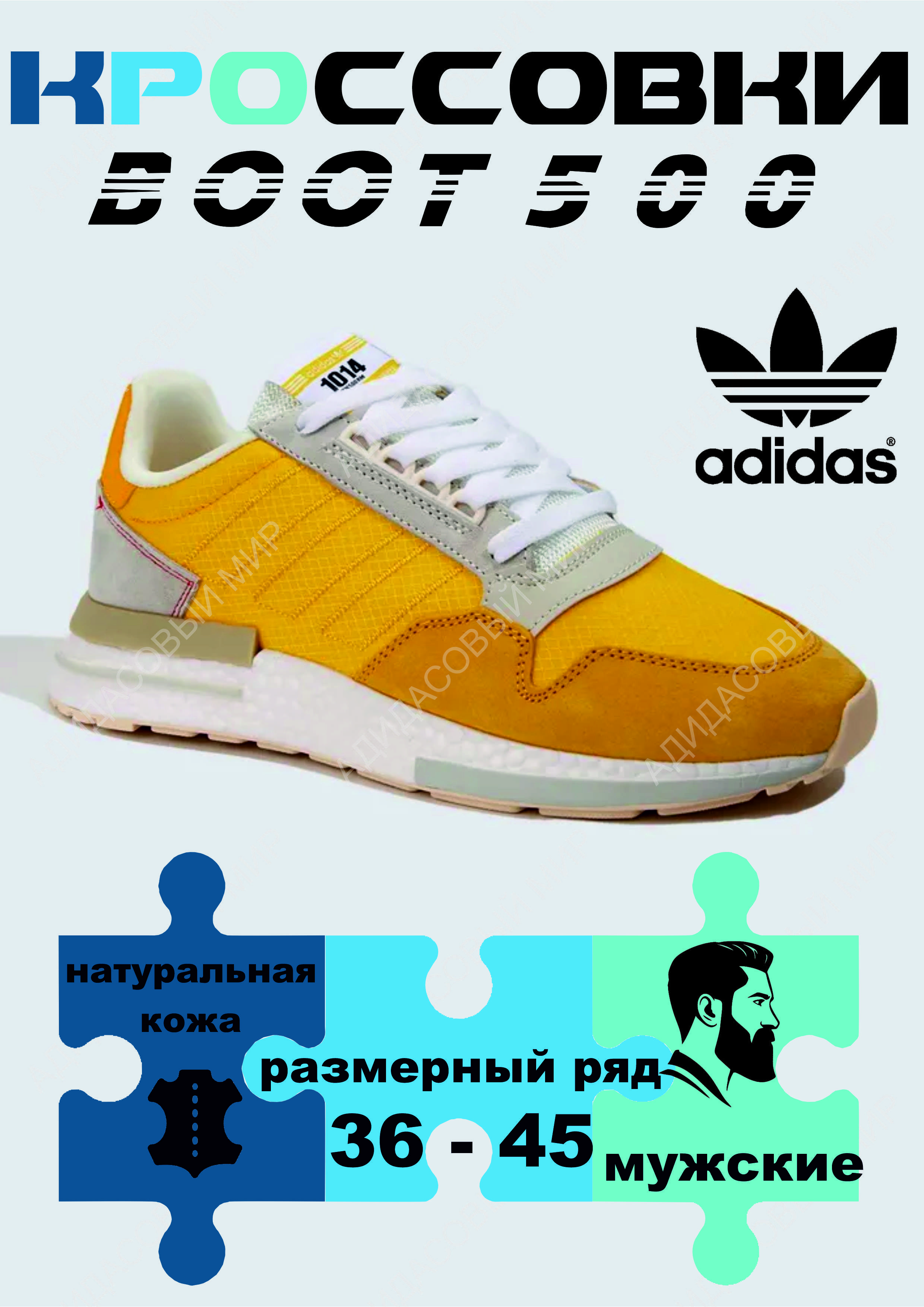 ❤︎ Discount adidas zx 500 yellow Outlet Adidas zx 500 grey yellow new