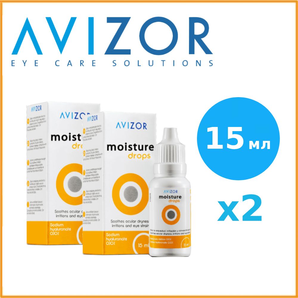 Капли Avizor Moisture Drops, 15 мл х2, для контактных линз