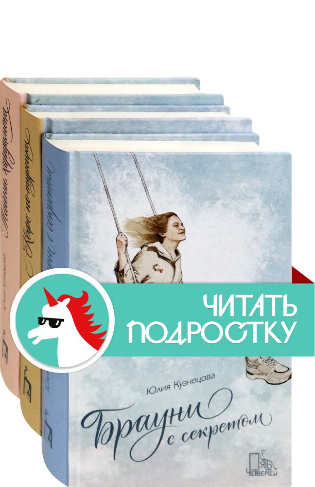 Юлия Кузнецова Книги Купить