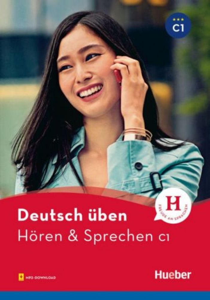 Horen und sprechen. Sprechen b1. Horen und sprechen. Немецкие книги. Horen und sprechen.