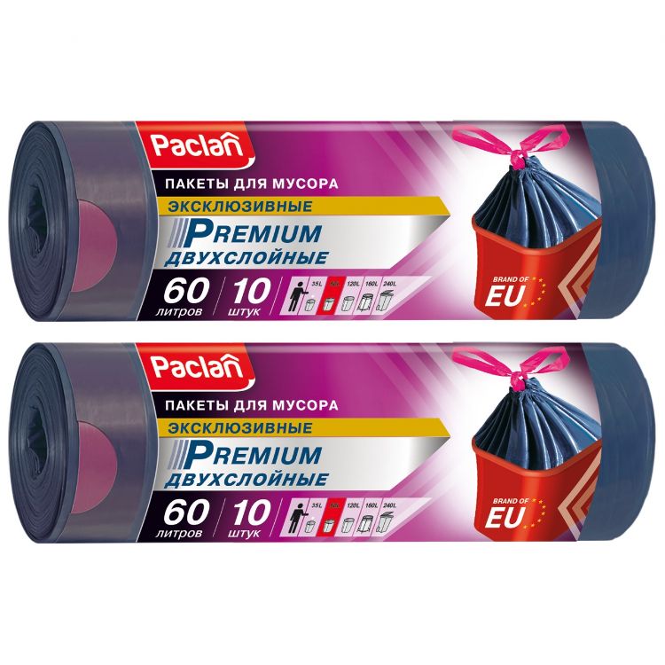 Мешки для мусора Paclan Premium с завязками 60 л., 2 упаковки (20 шт)