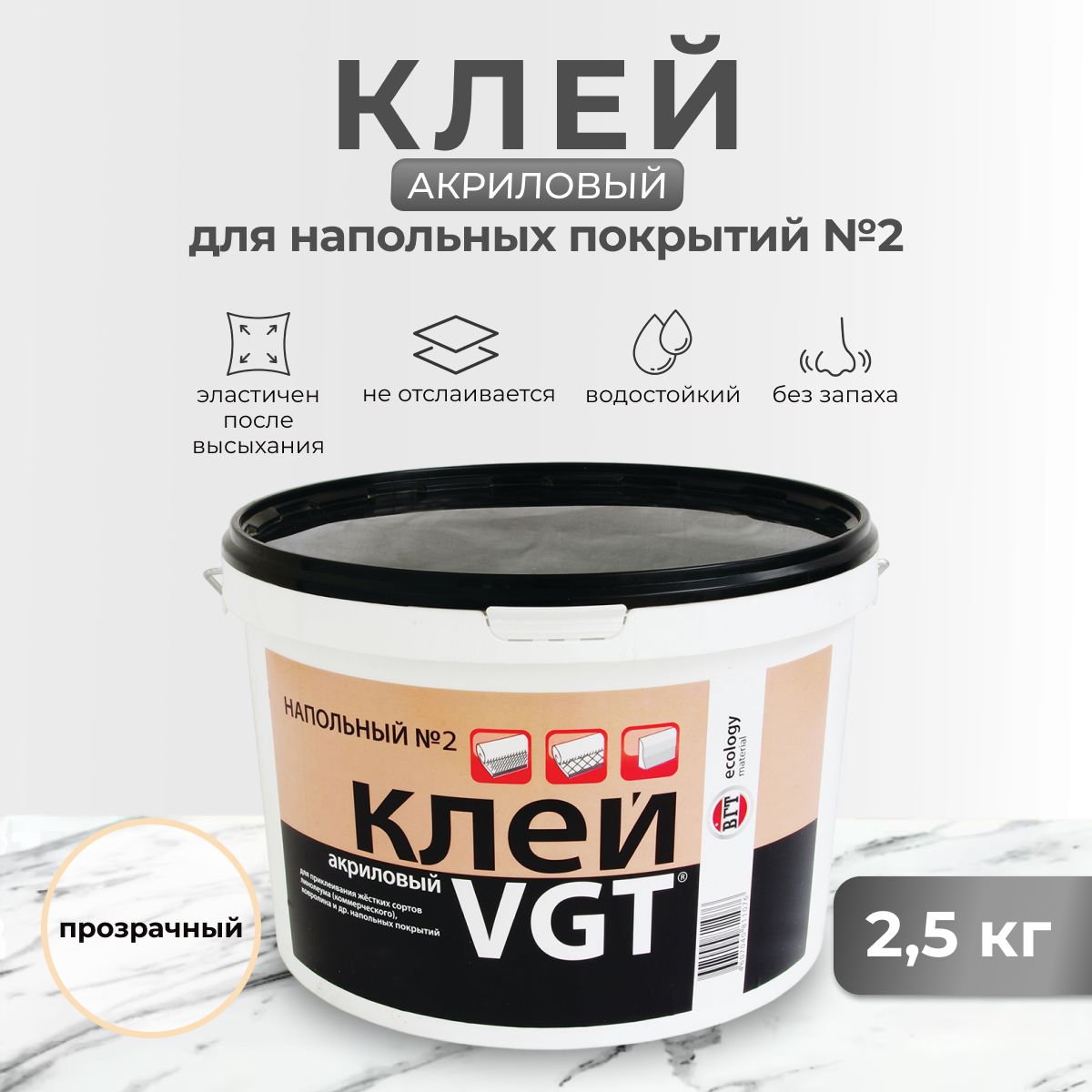 Акриловый Клей Для Плитки Купить