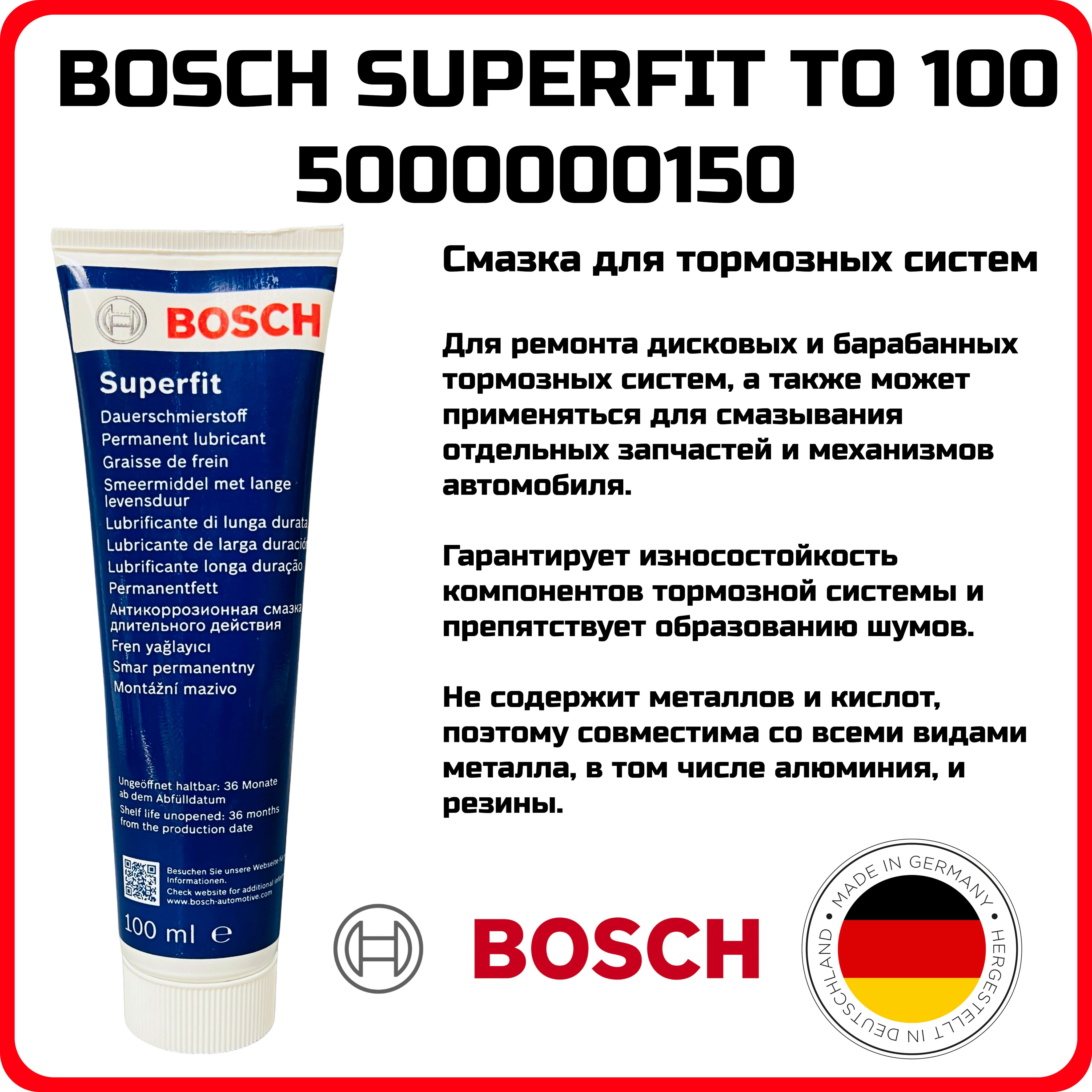 BoschSuperfit