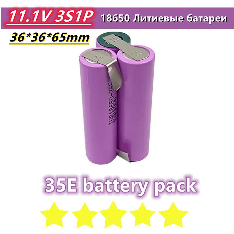 Новый 20A 18650 35E 3500 - 7000 mAh 3S - 8S 7.4V - 25.2V Сварная батарея