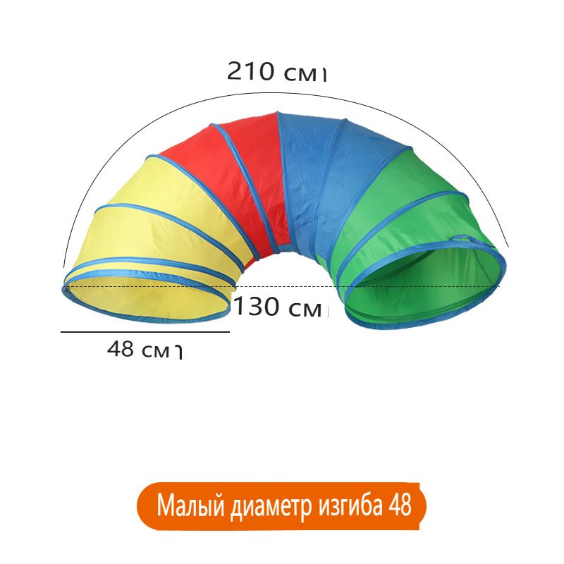 Радужный туннель/Детская палатка/Диаметр 48 см/в помещении/на открытом воздухе