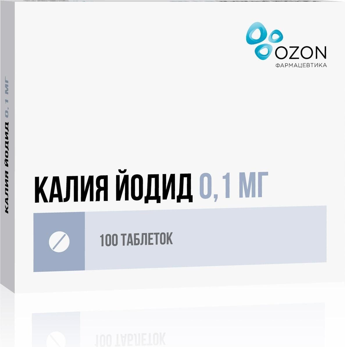 Йодид Калия Купить В Аптеке Таблетки Цена