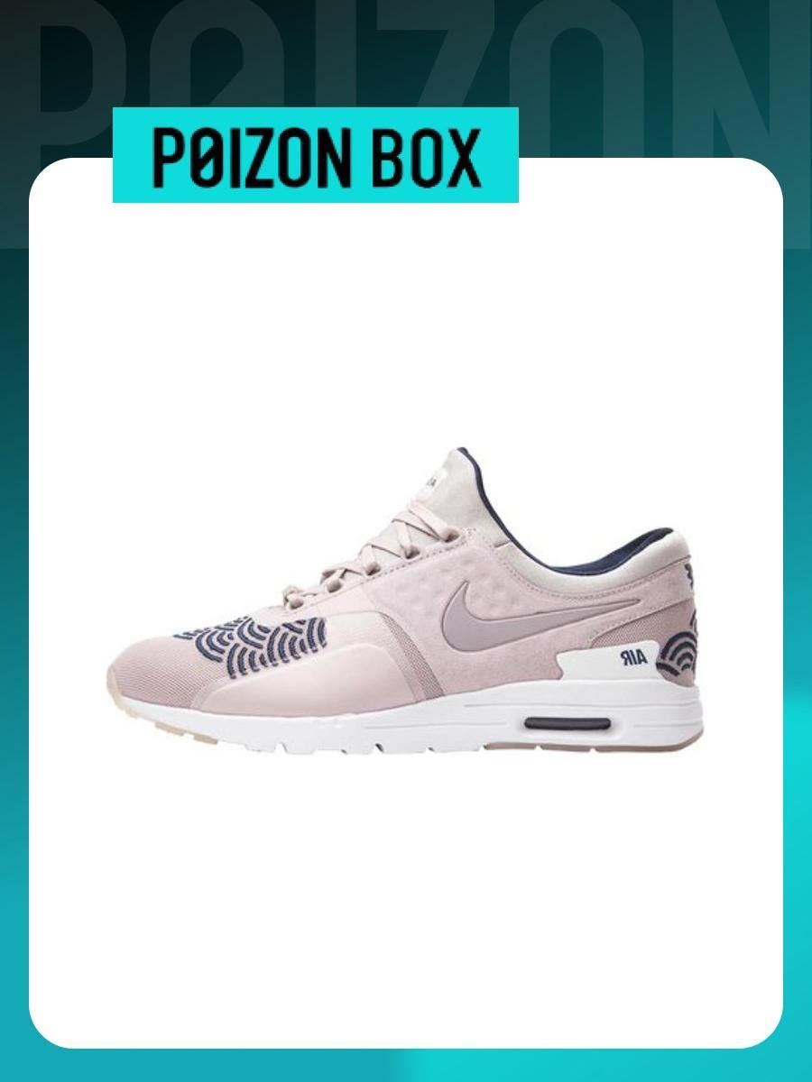 Nike Air Max Zero OZON 1607330271