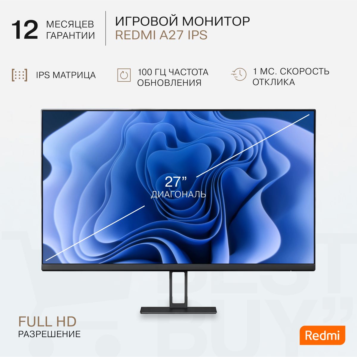 Монитор Xiaomi 30 200hz Купить