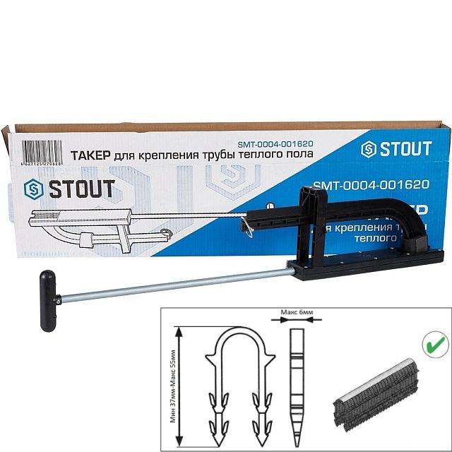 Такер для крепления труб теплого пола 16-20 мм Stout SMT-0004-001620