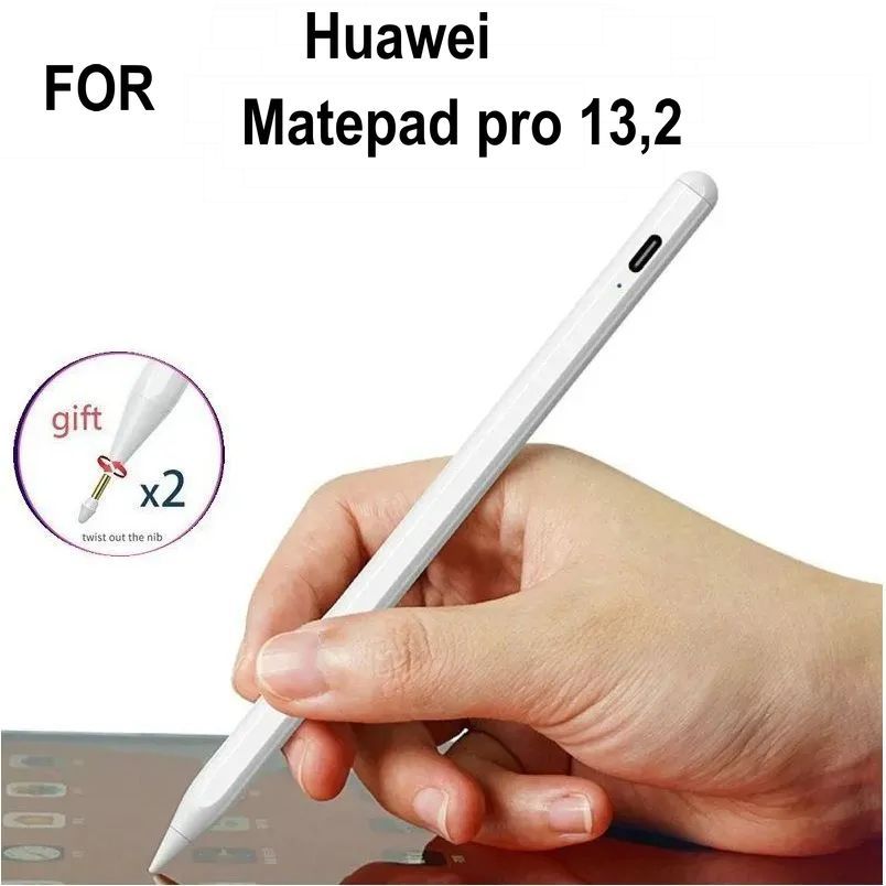 Huawei Matepad pro 13,2 " Универсальный Стилус для телефона и планшета / Для рисования