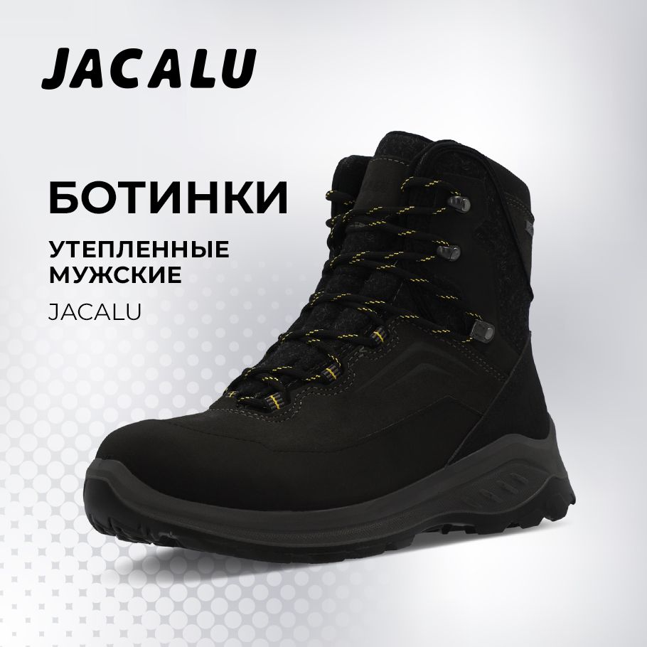 БотинкииполуботинкимужскиеJACALU