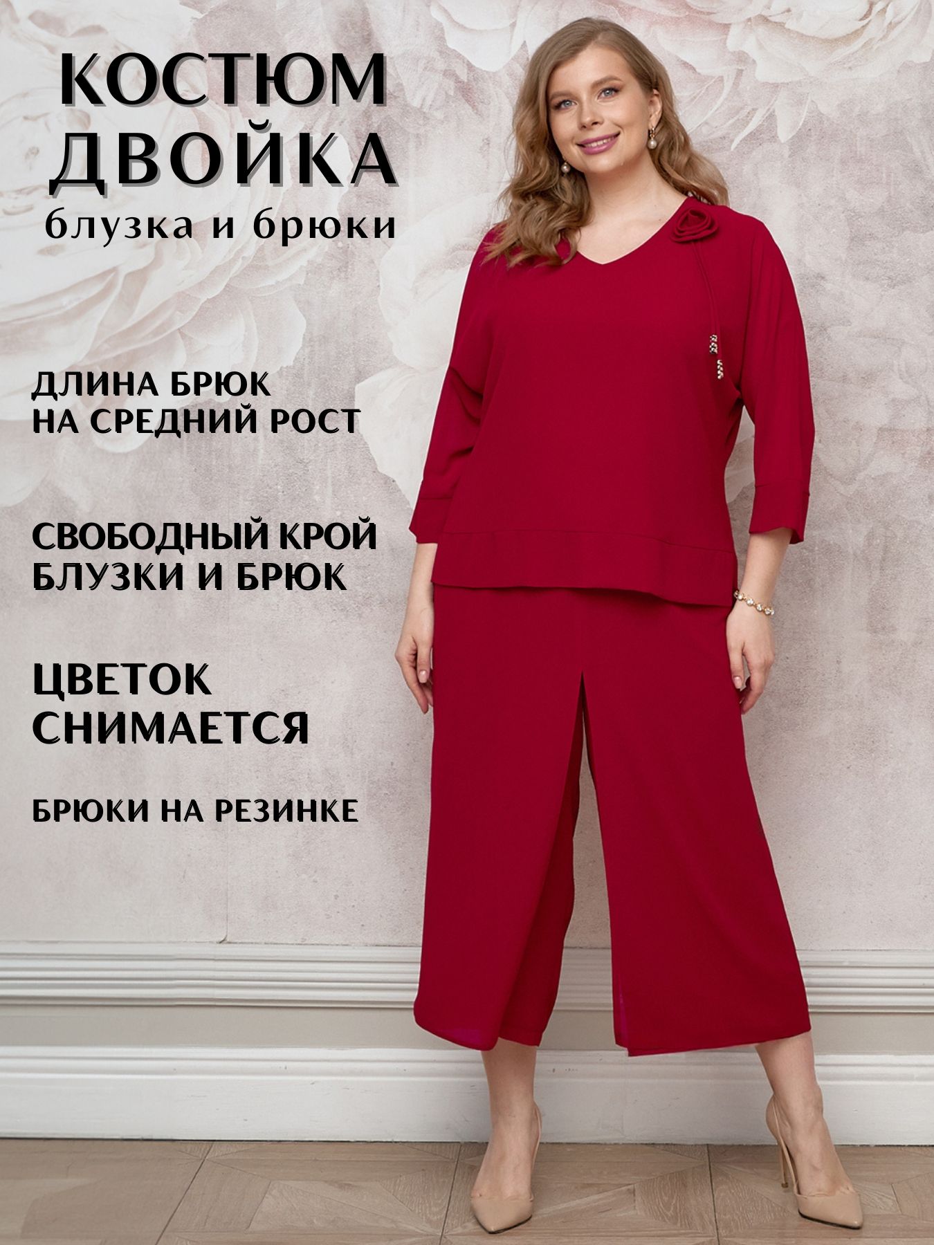 КостюмклассическийDRESS-DOM