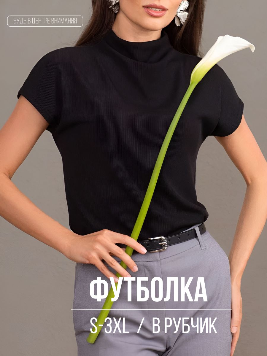 Футболка MUZZA BREND, размер 46, цвет черный, хлопок, вискоза, полиэстер, спандекс - купить по выгодной цене в интернет-магазине OZON (1575946758)