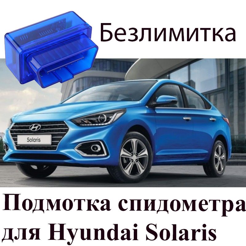 Дикон Авто - Автозапчасти, Автосервис, StarLine. Ярославль Иваново Рыбинск