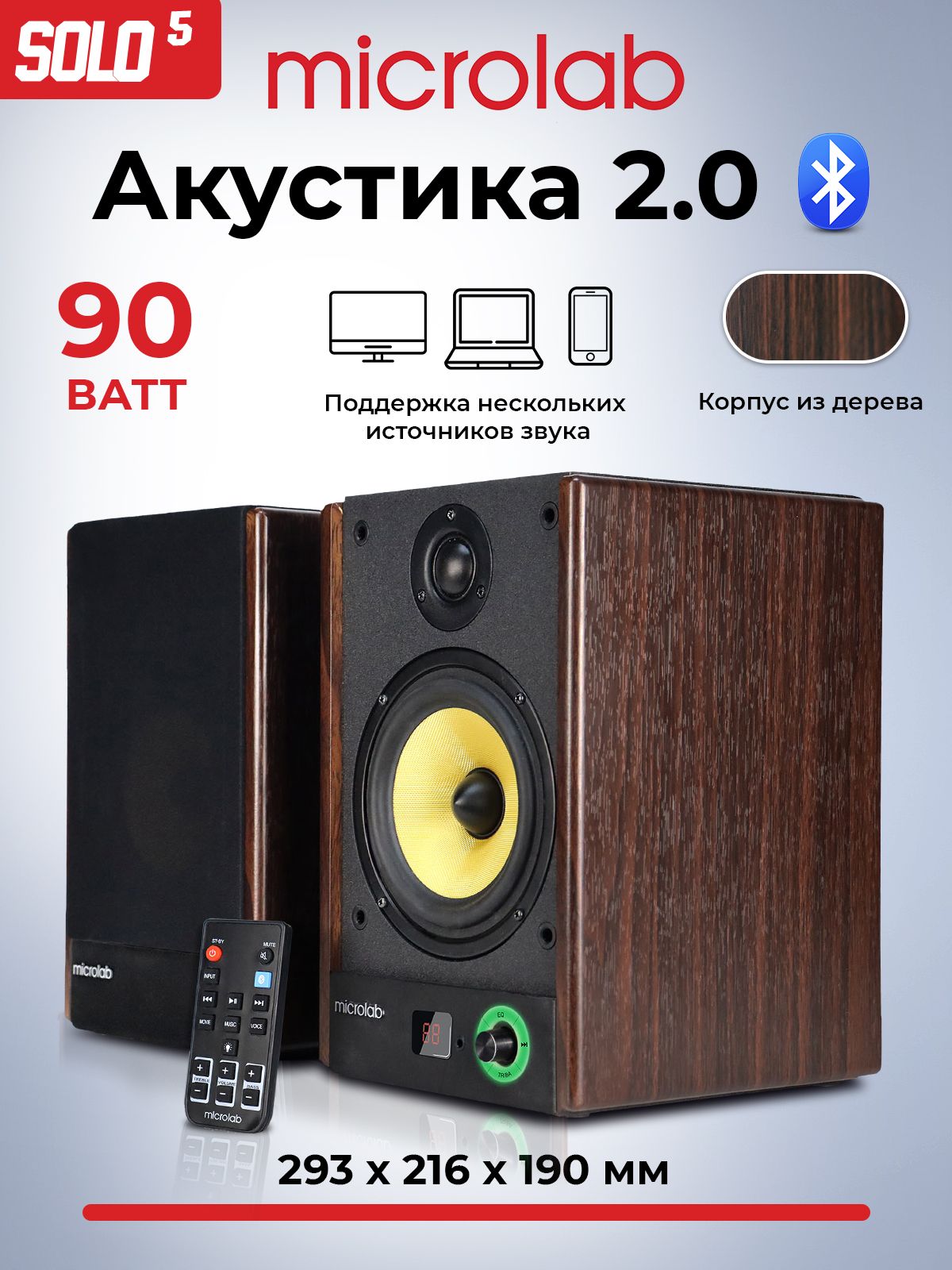 АкустическаясистемаMicrolabSOLO5,90Вт,Bluetooth,LEDэкран