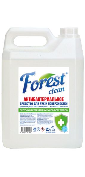 АнтибактериальноесредстводлярукиповерхностейForestClean5литров