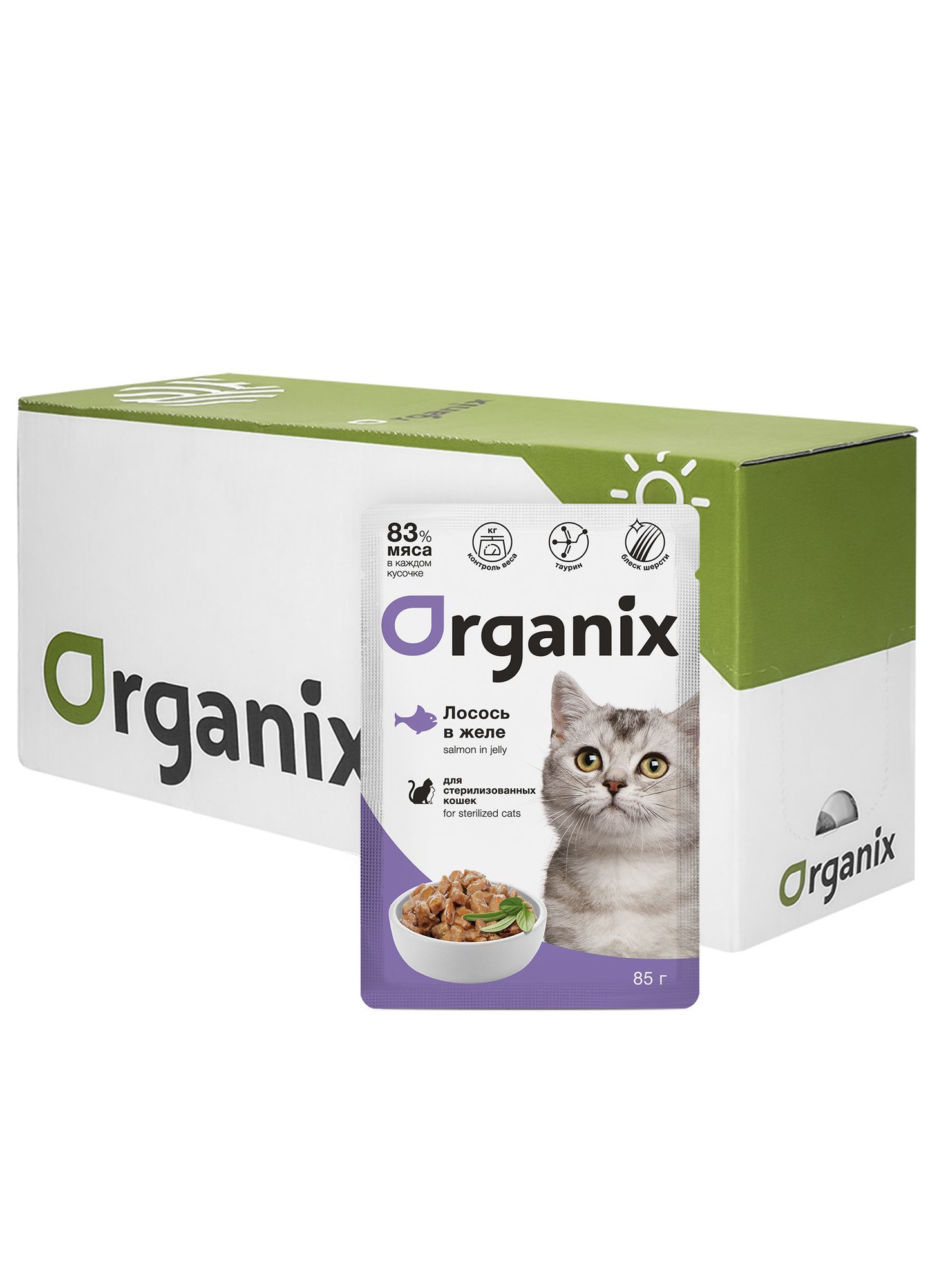 Organix паучи для стерилизованных кошек: лосось в желе, 24 шт. по 85 гр.