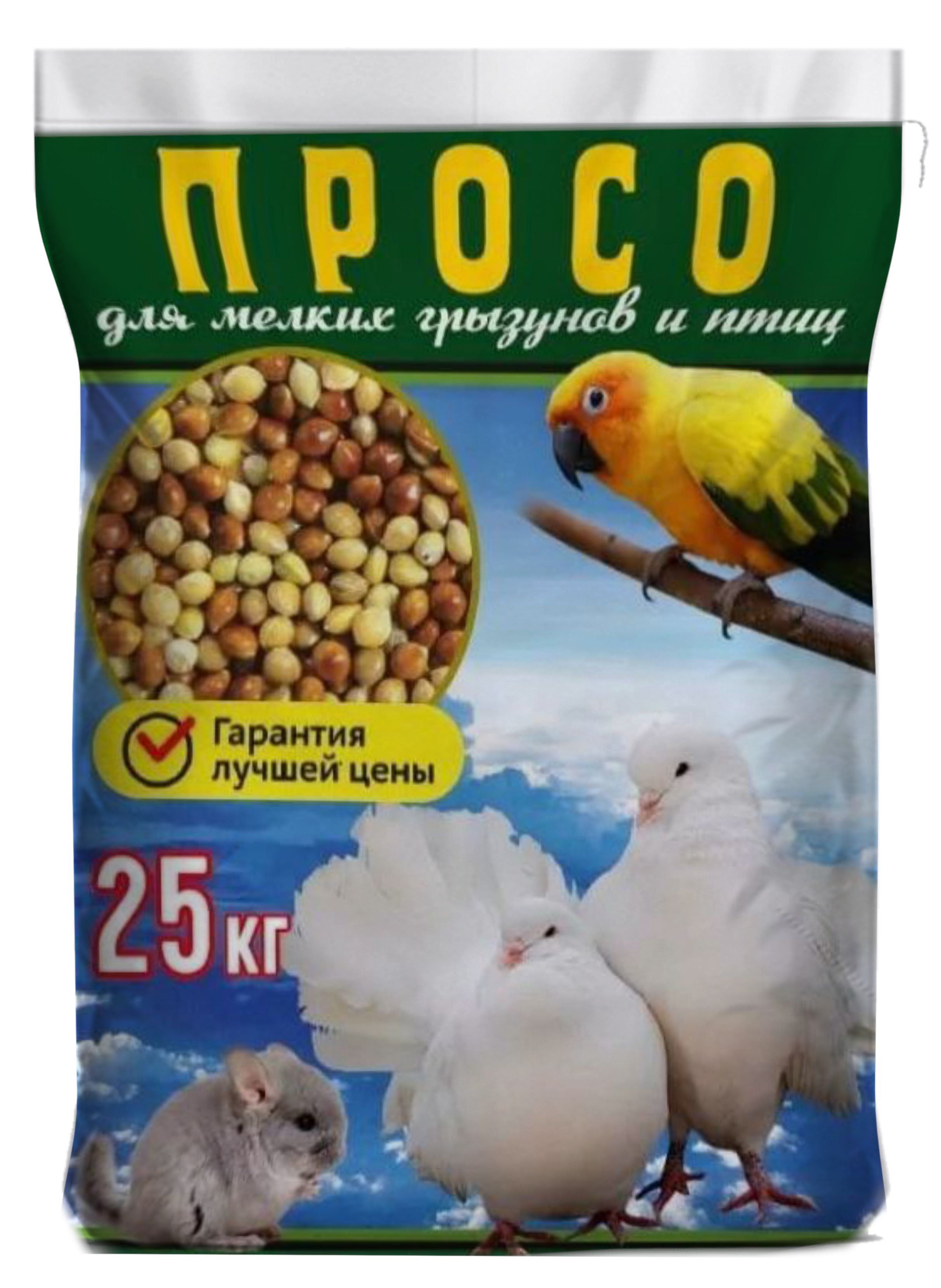 Просо корм для птиц, попугаев, мелких грызунов, уличных птиц и голубей, крыс 25 кг.