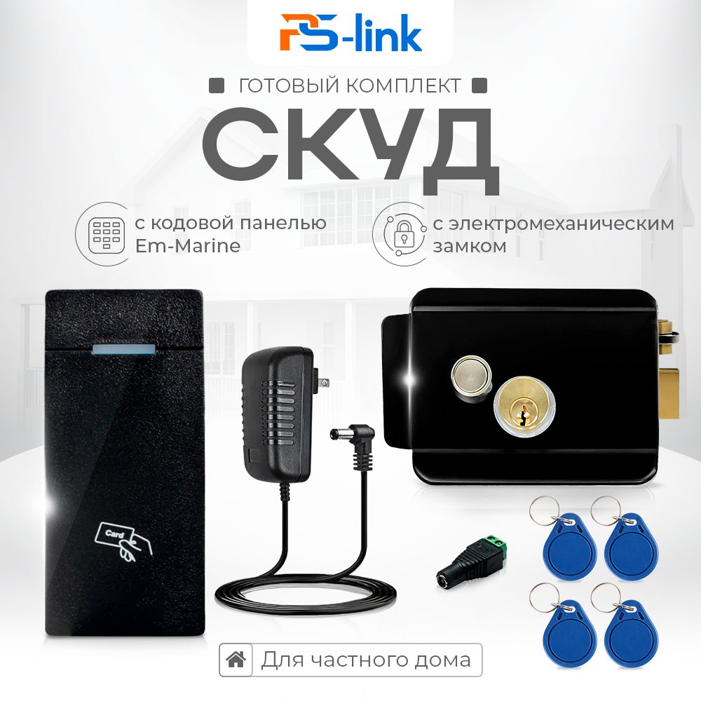 Комплект СКУД на одну дверь KIT-M010EM-WP-B / электромеханический замок с силой удержания 500 кг / панель со встроенным контроллером на 10000 пользователей с поддержкой карт EM-Marine