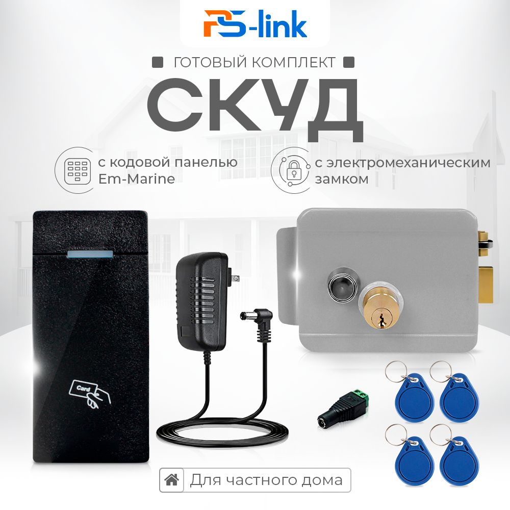 Комплект СКУД на одну дверь KIT-M010EM-WP-G / электромеханический замок с силой удержания 500 кг / панель со встроенным контроллером на 10000 пользователей с поддержкой карт EM-Marine