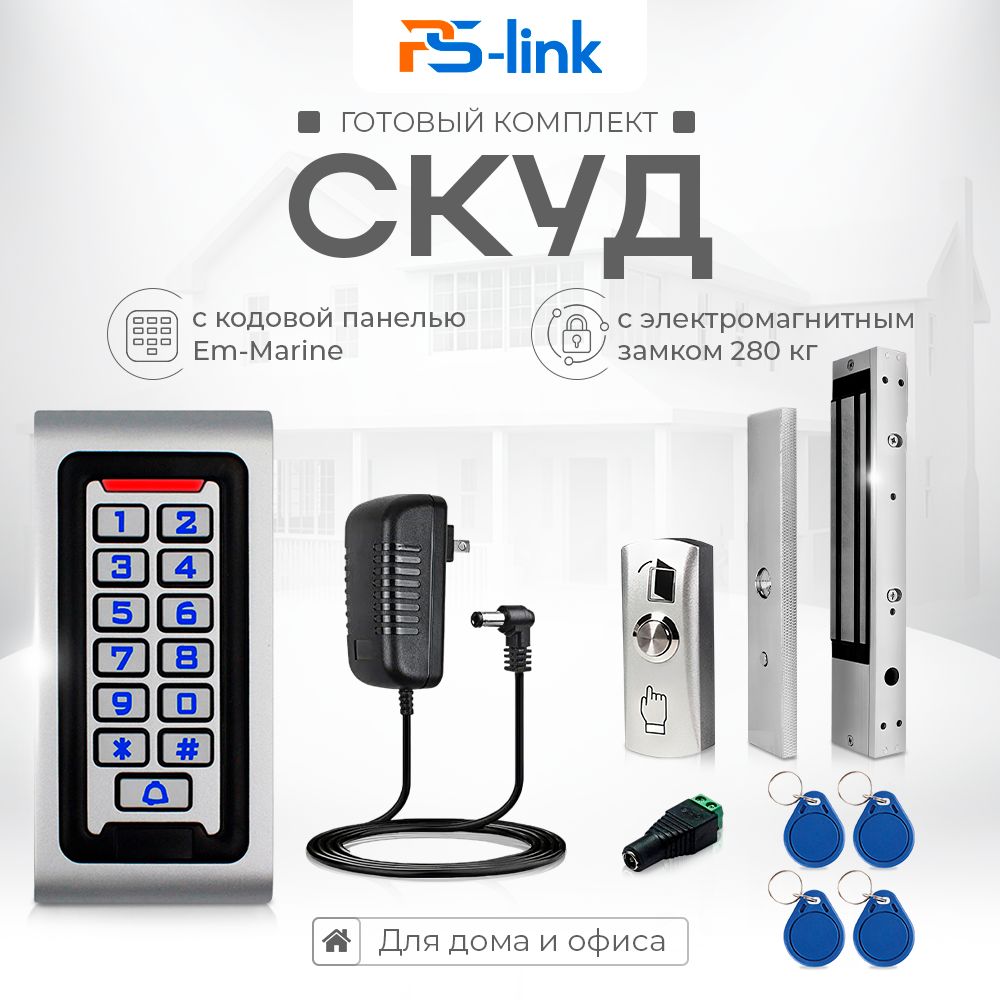 Комплект СКУД на одну дверь KIT-S601EM-WP-280LED / электромагнитный замок с силой удержания 280 кг / кодовая панель со встроенным контроллером на 2000 пользователей с поддержкой карт EM-Marine