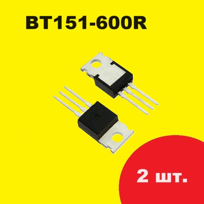 BT151-600Rтиристор(2шт.)TO-220схема2N6508GхарактеристикиBT152-600RцоколевкаdatasheetВТ151,BT151S-650R,118