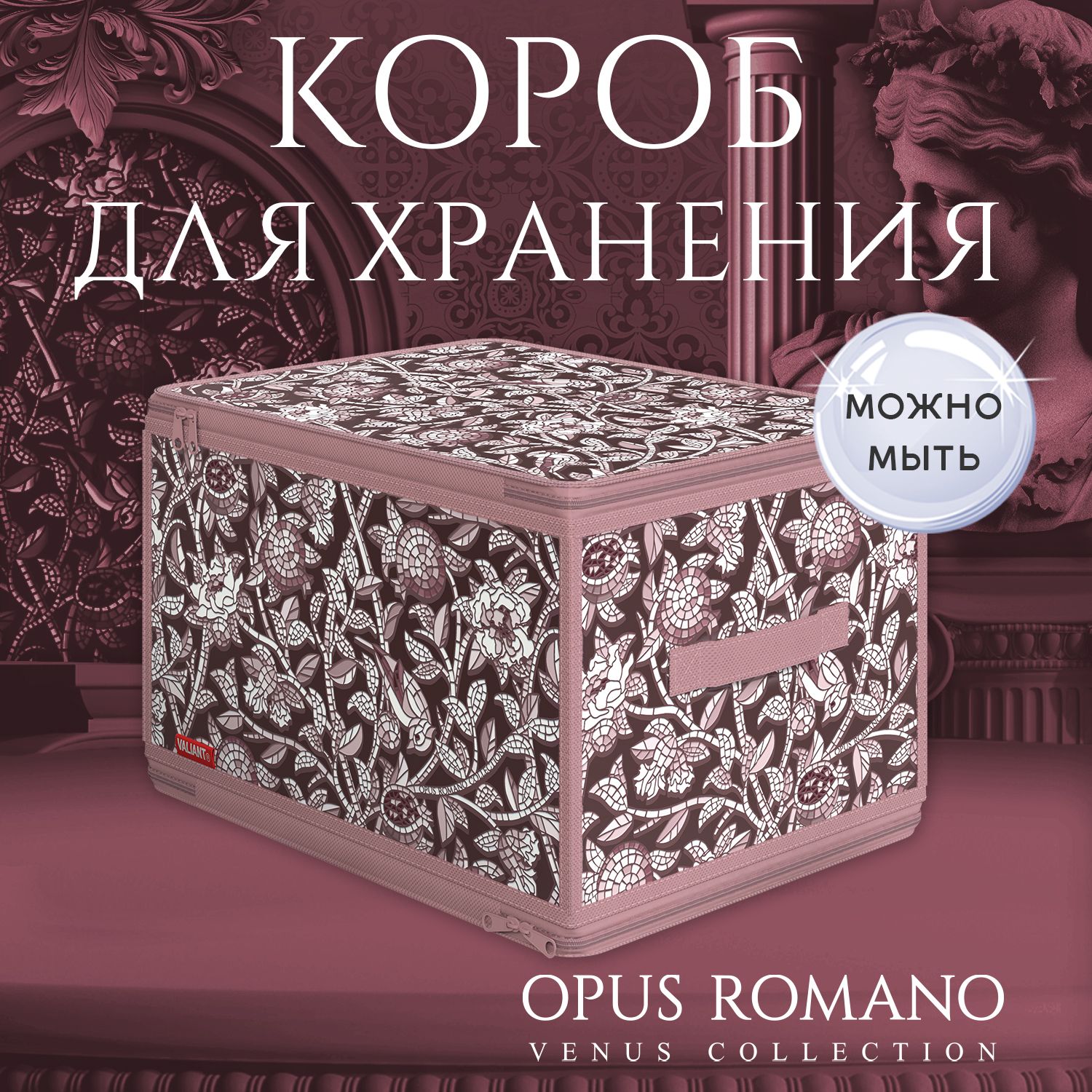 Коробкадляхранениявещей,органайзердляхранения,ящик,контейнер,40*30*25см