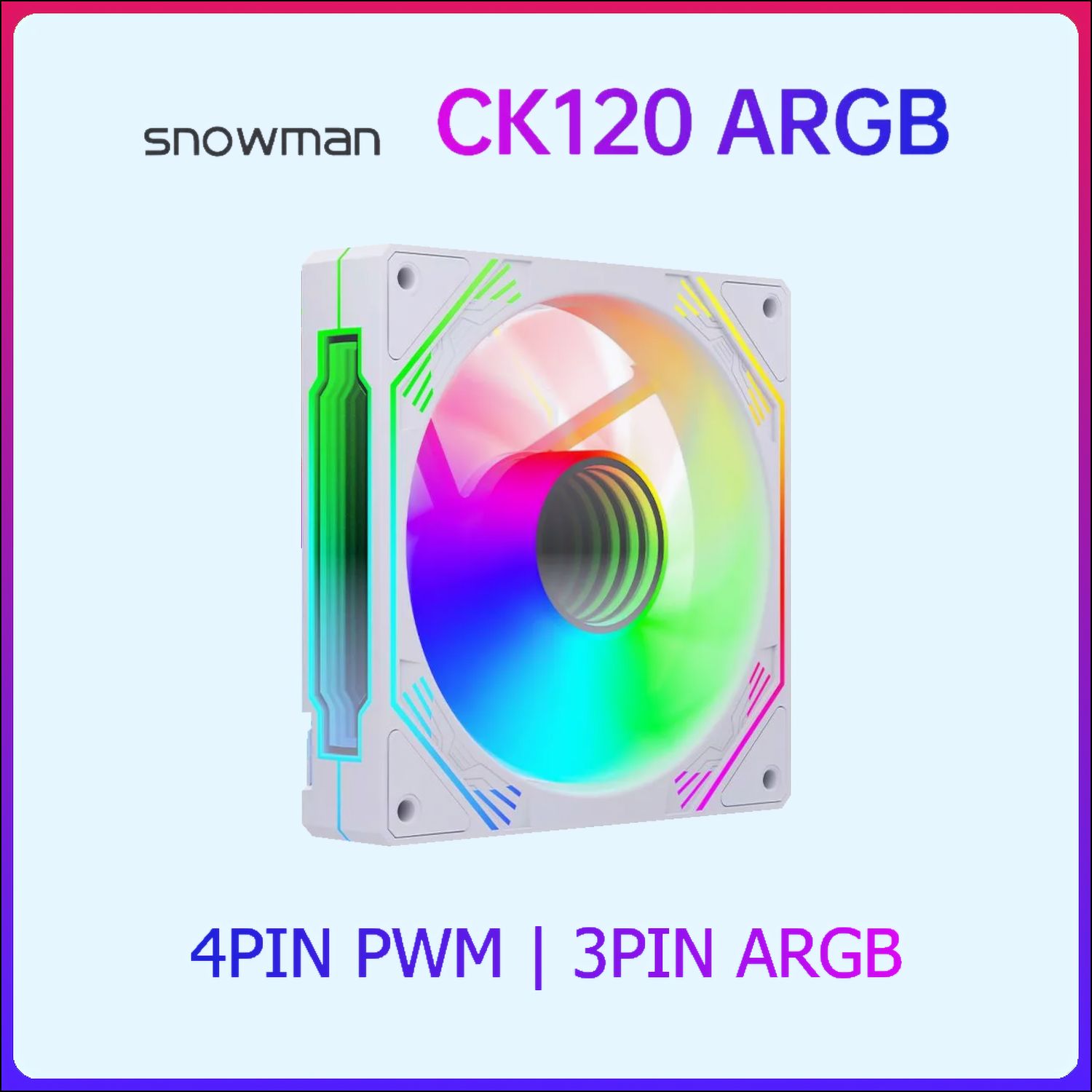 ВентиляторSnowmanCK120-WT-ARGB(120*120*25mm,800-1500RPM,ARGB)