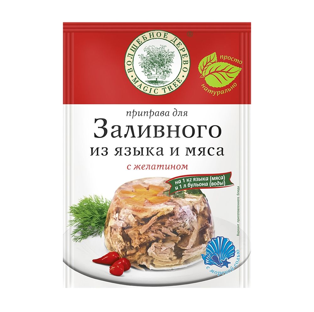 ПриправаВолшебноедереводлязаливногоизязыкаимясасжелатином40гРоссия-взаказе1шт.товара!