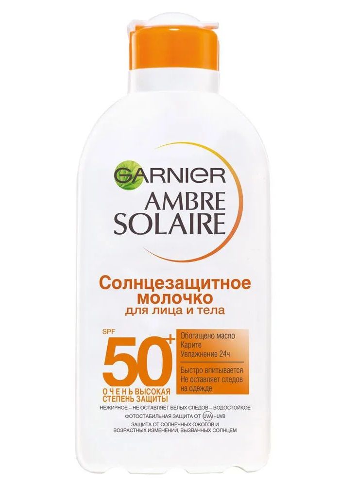 Garnier тающее молочко после загара. Ambre solaire солнцезащитное молочко. Ambre solaire увлажнение 24ч. Ambre solaire увлажнение 24ч. Гарньер солнцезащитный крем 50+.