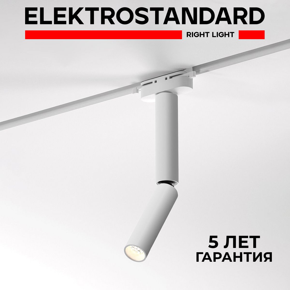 ТрековыйсветильникдляоднофазногошинопроводаElektrostandardPika6W4000K85112/01белый