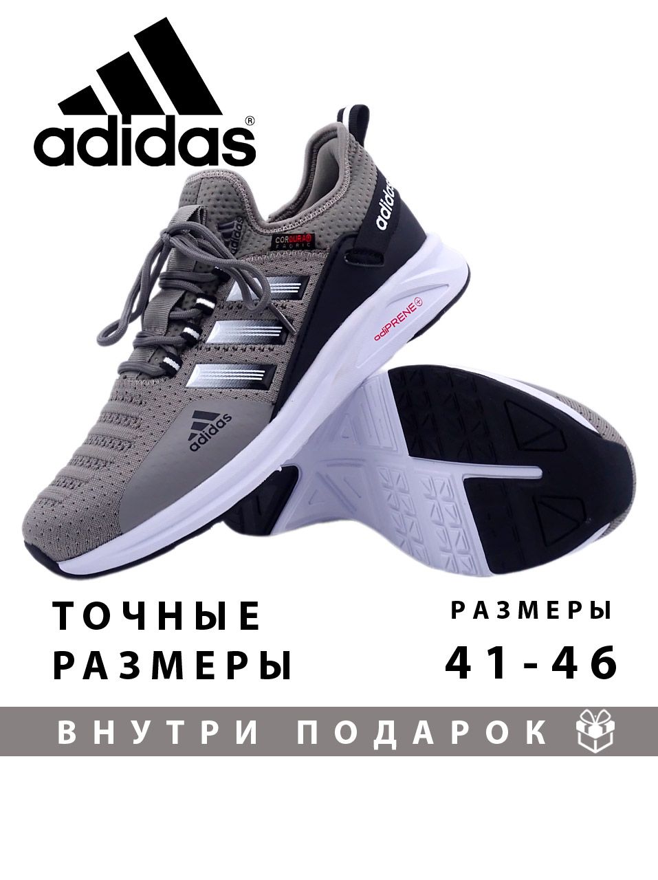 КроссовкиadidasSportswear