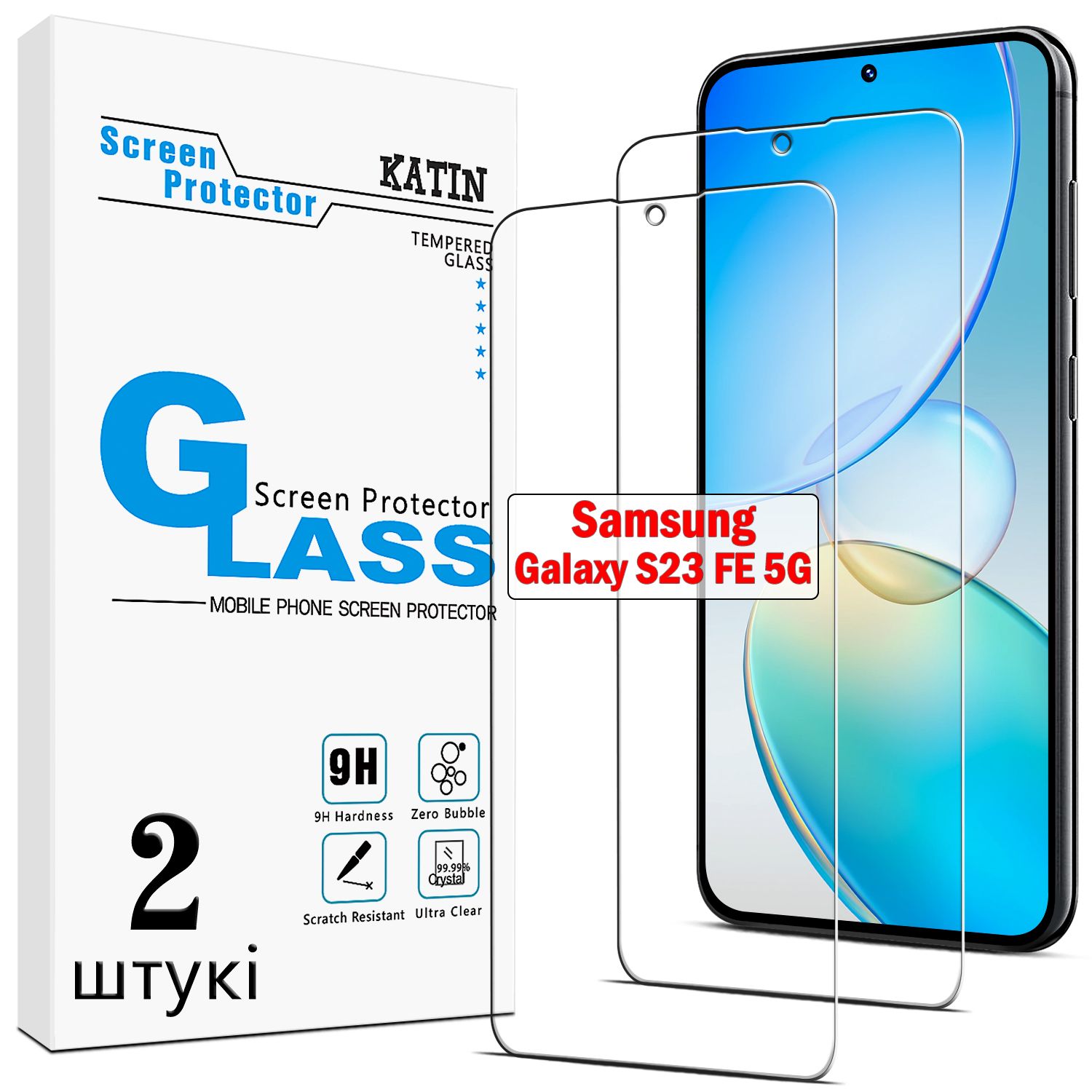 Комплект 2 шт: Защитное стекло KATIN для Samsung Galaxy S23 FE 5G / Самсунг Галакси S23 FE, легко устанавливается, ударопрочное, без пузырей