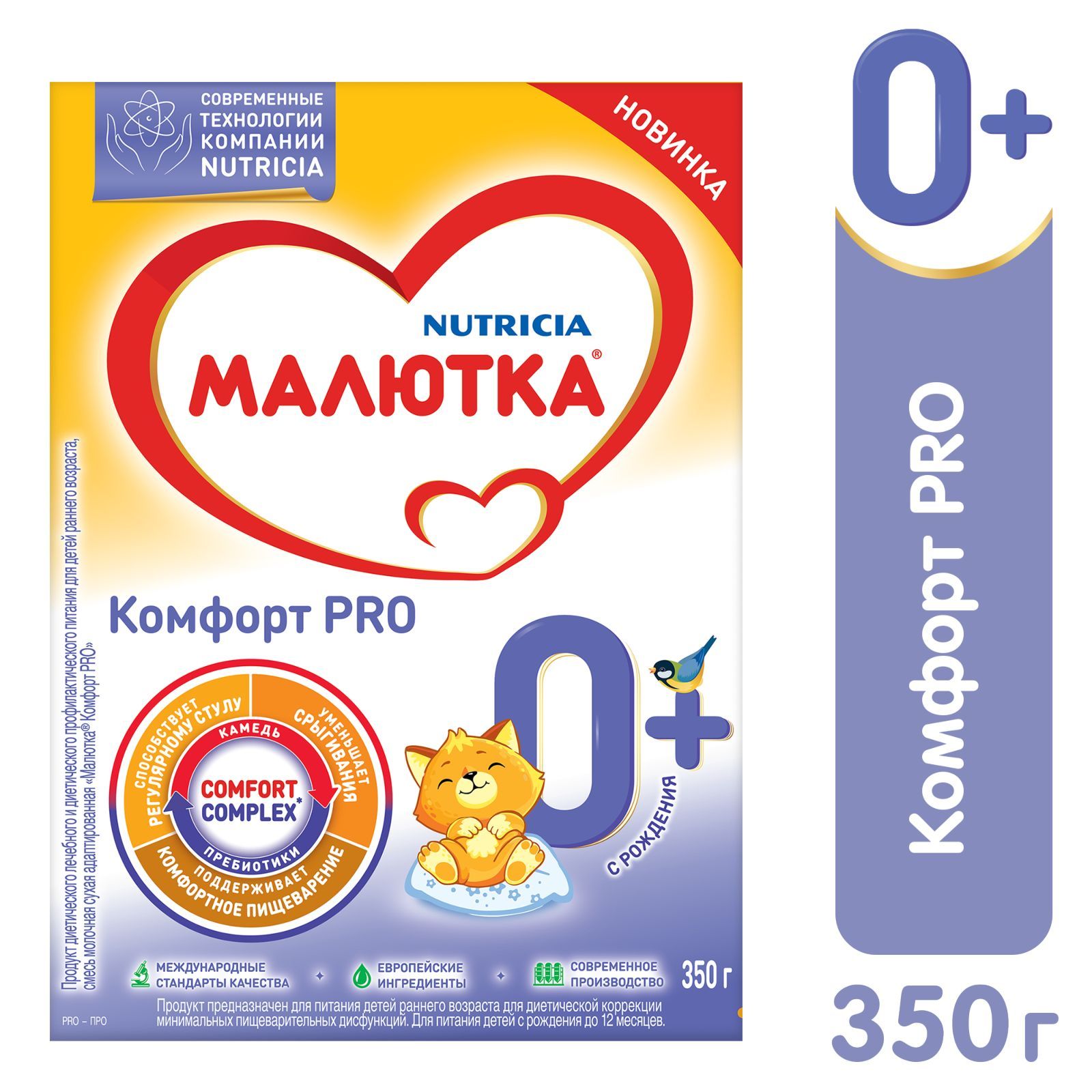 Молочная смесь Nutricia Малютка Комфорт 1, с рождения, 350 г