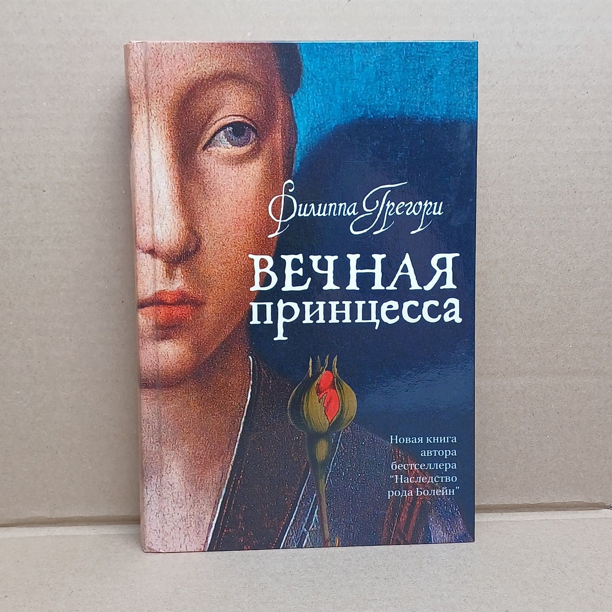 Книга Купить Филиппа Смирнова