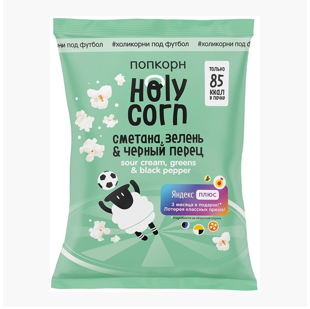 Попкорн Сметана, зелень и чёрный перец , Holy Corn, 20 г, Россия - в заказе 1 шт.товара!