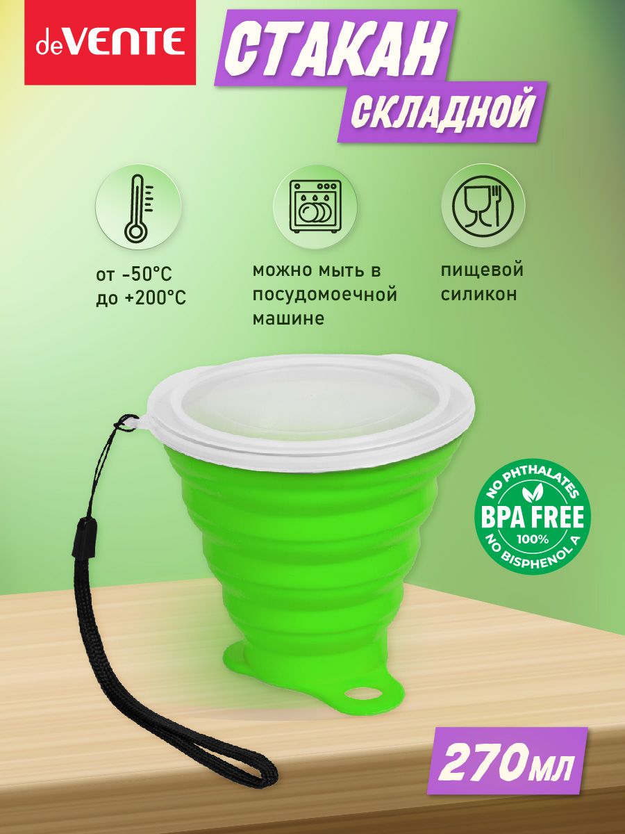 Стакан deVENTE, 270...