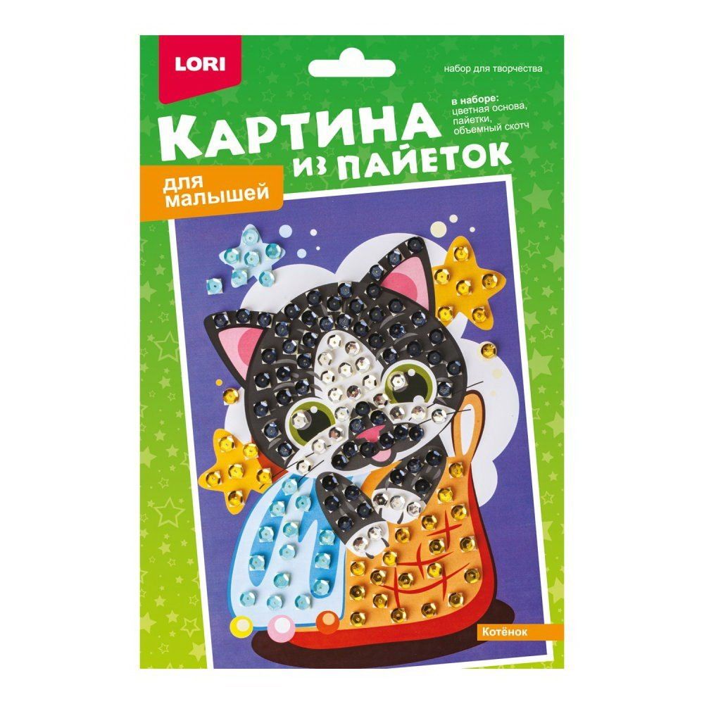 Картина LORI из пайеток Котенок Мкс-026