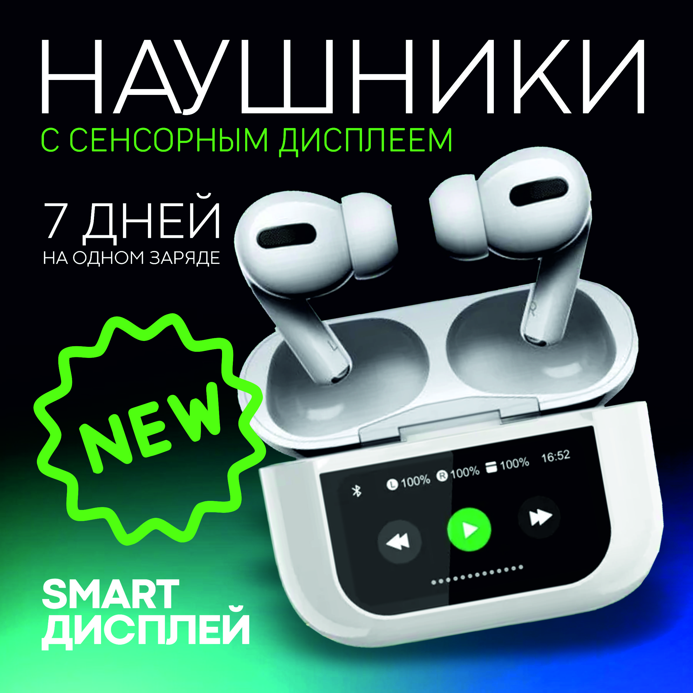 Наушникибеспроводныесмикрофоном,Bluetooth,USBType-C,белый,черный