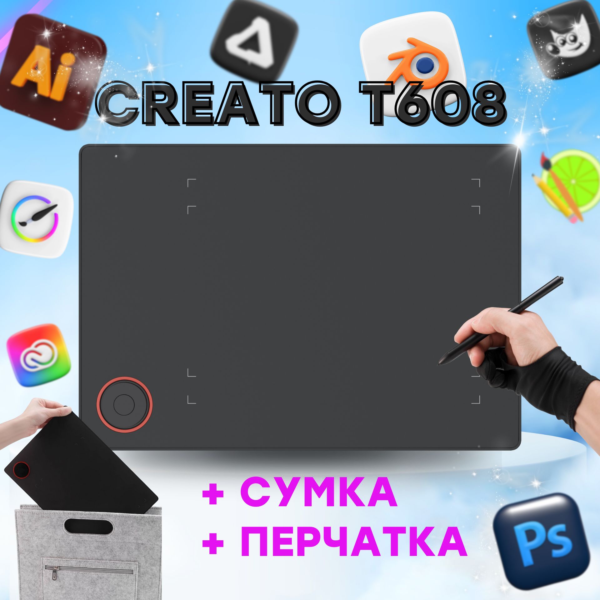 Графический планшет Creato T608