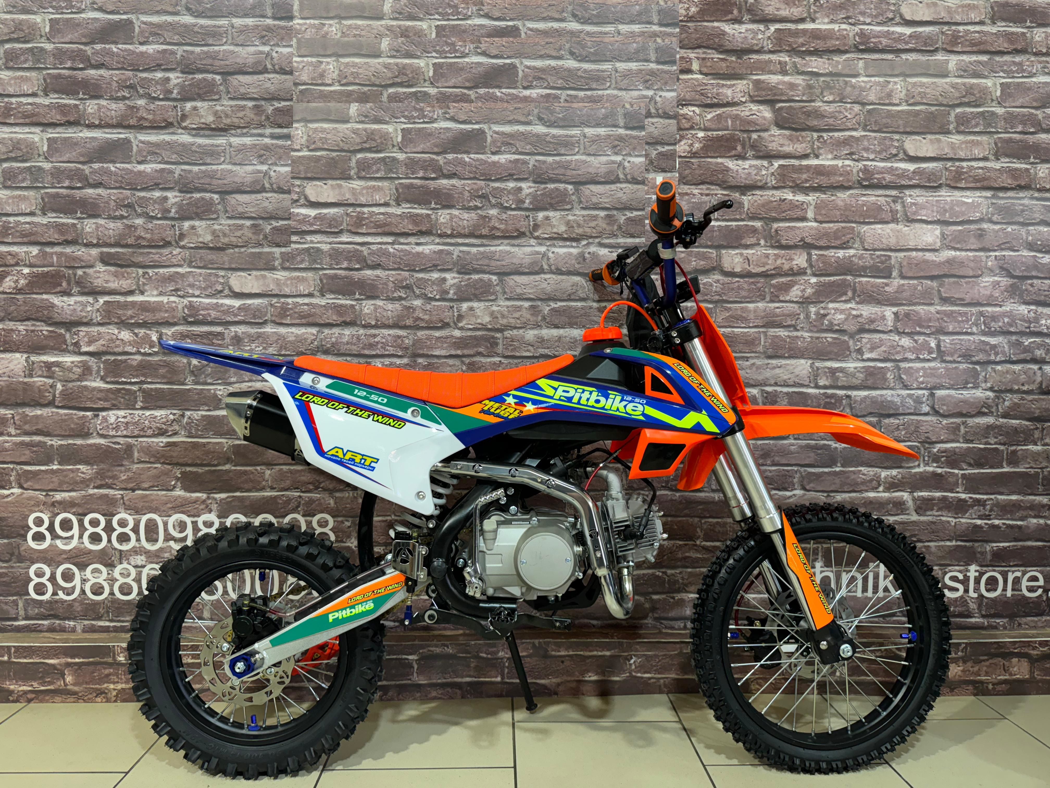 Питбайк Avantis KTM 125cc (2024)