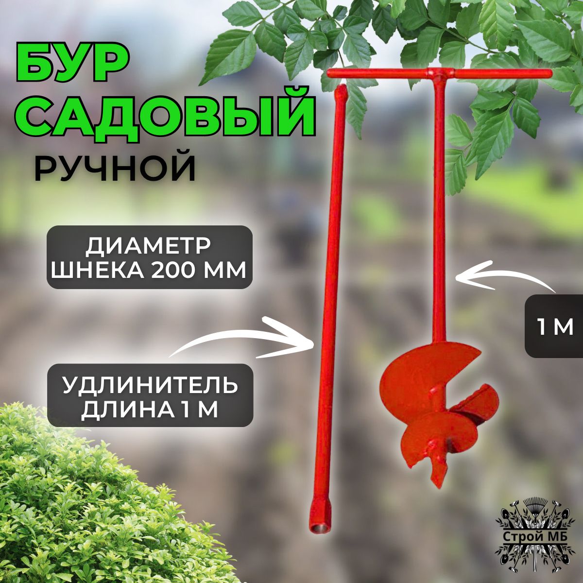 Бурение скважин своими руками