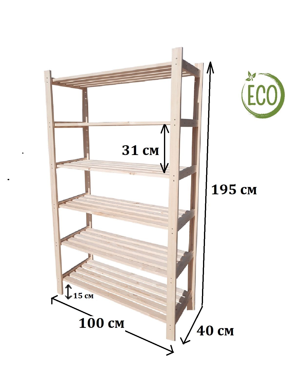 Стеллажнапольныйдеревянный,этажерка,195х100х40см-6полок