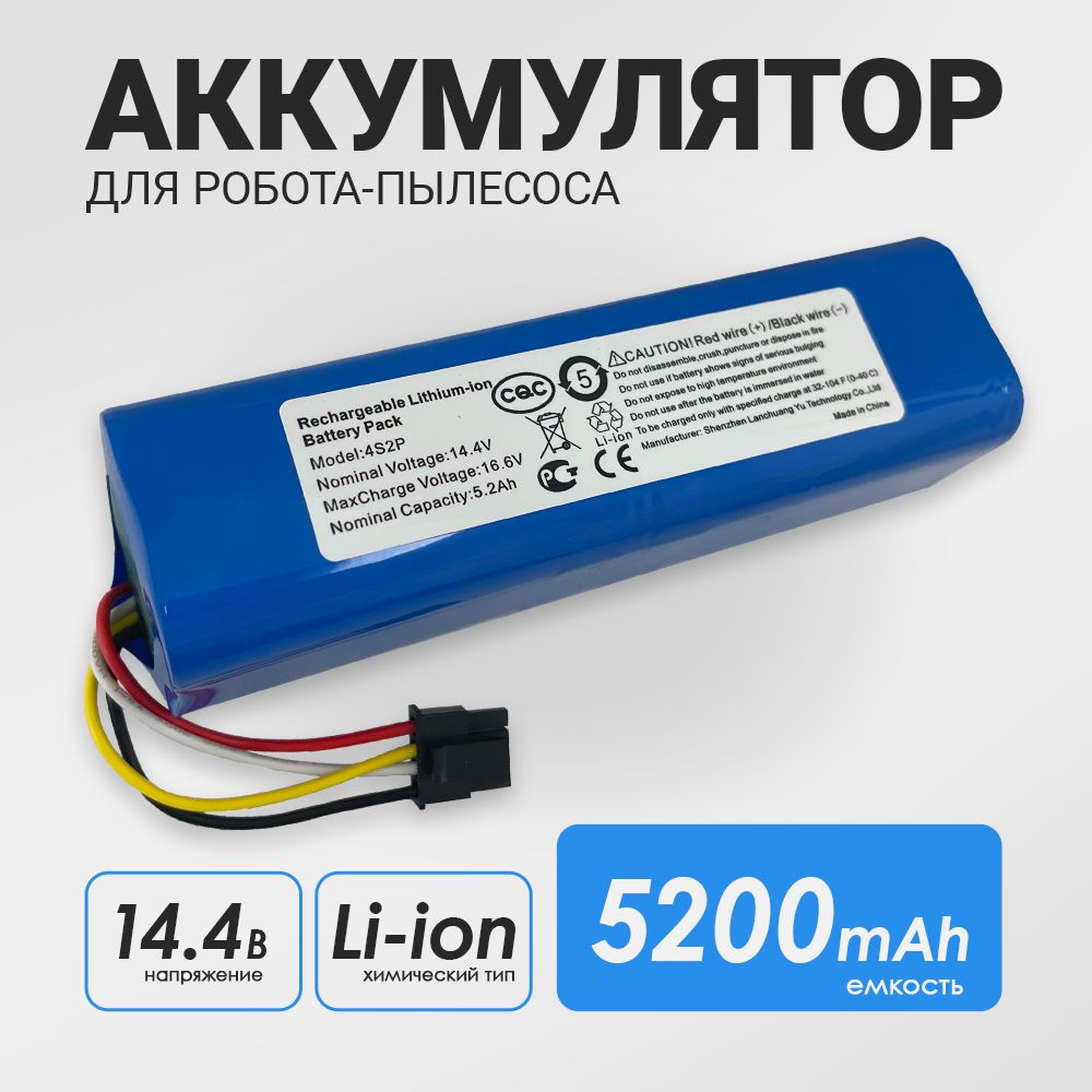 Аккумулятор для Eufy L70 Hybrid, 360 S9, 360 X90, 360 X95 ( 14.4V 5200MAh )