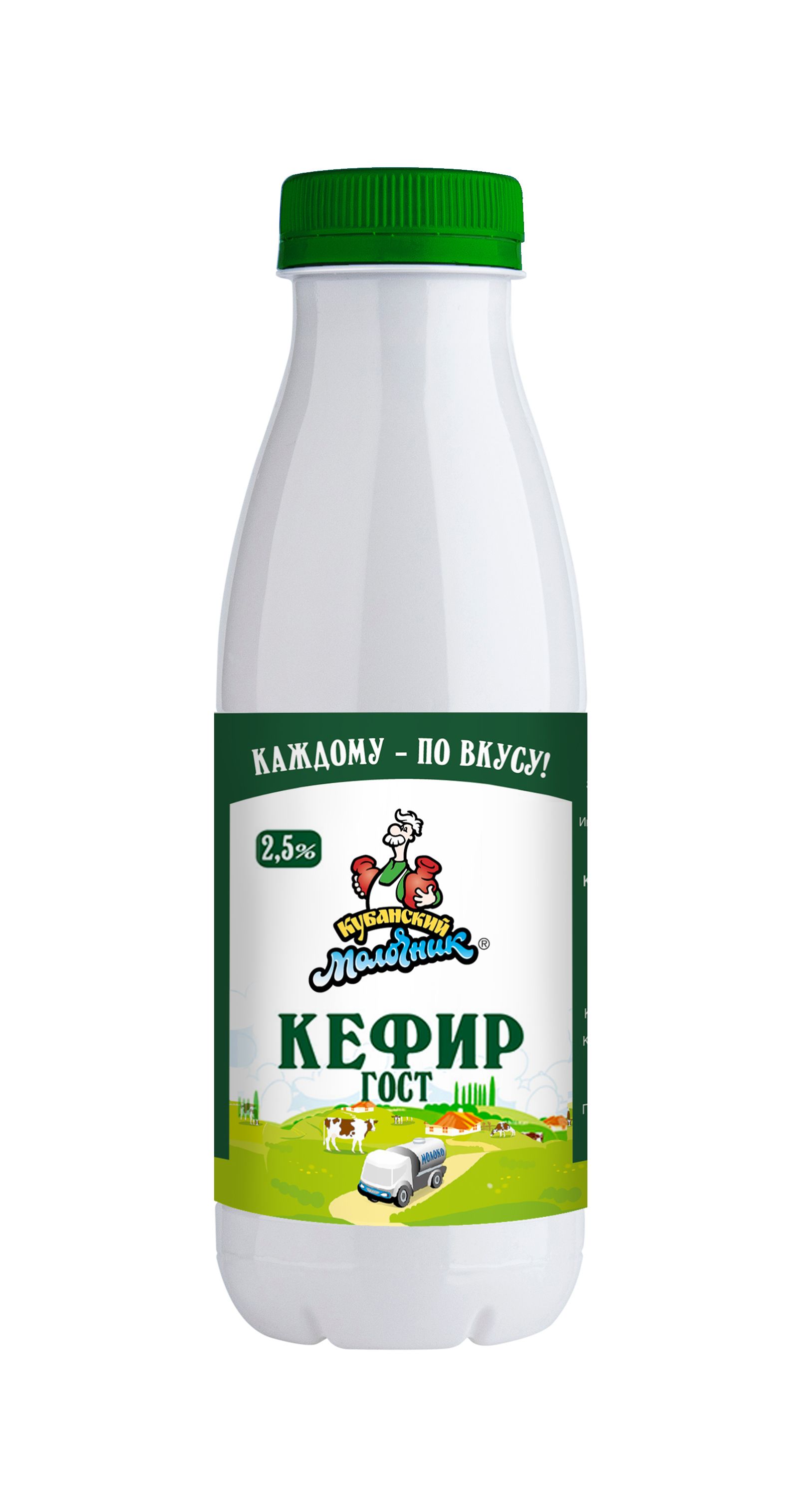 Кефир Кубанский молочник, 2,5%, 450 г