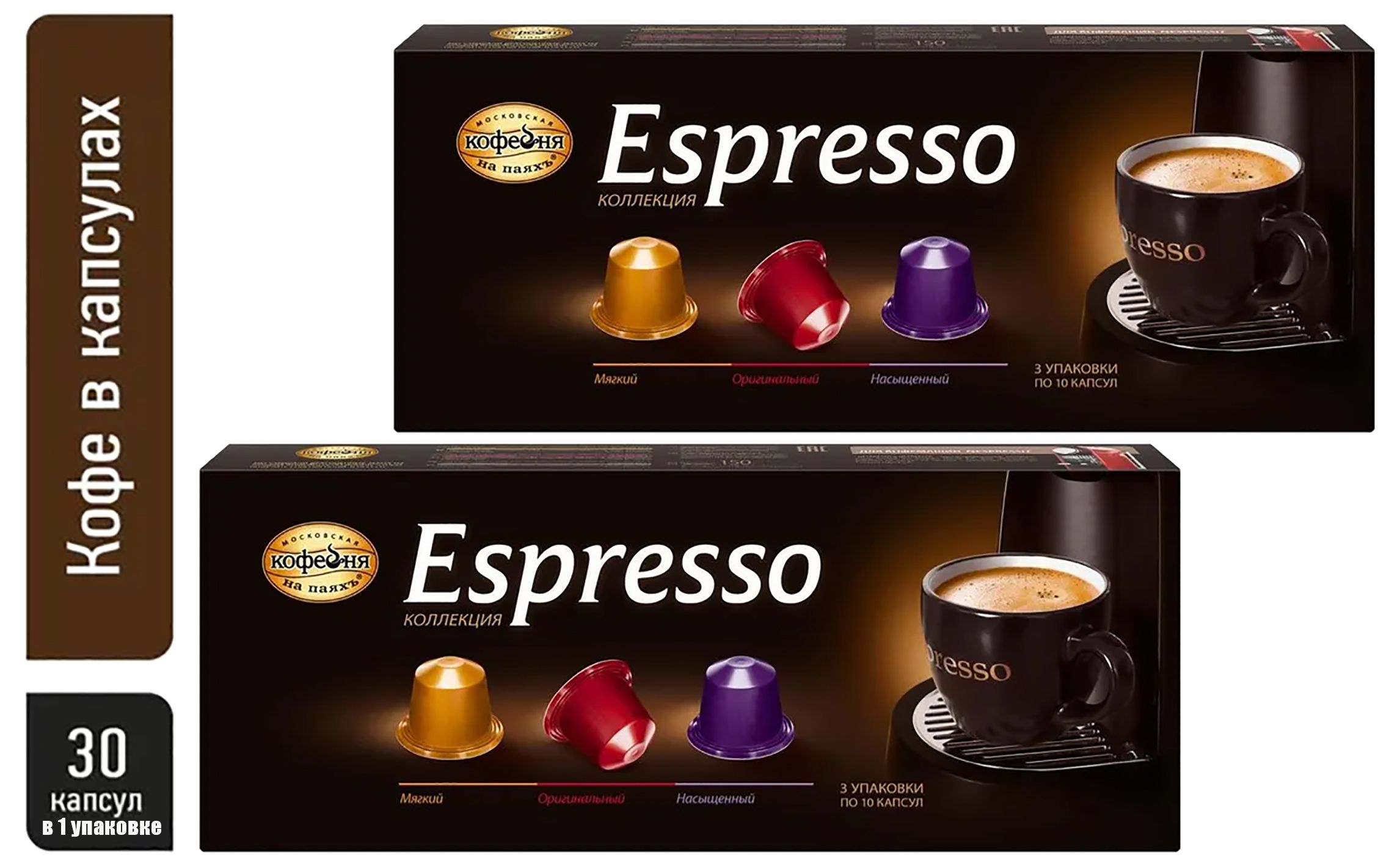 Кофе Кофейня На Паяхъ Эспрессо Купить