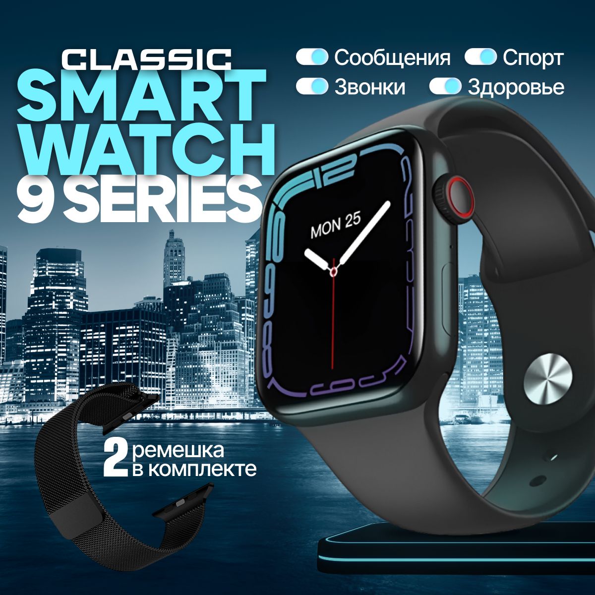 SpringLifeУмныеСмартчасыSmartWatch9SeriesClassicспортивные,электронныенаручныесшагомеромиBluetooth,мужские,женские,детские,Фитнесбраслетдлясмартфонов,45мм,черные