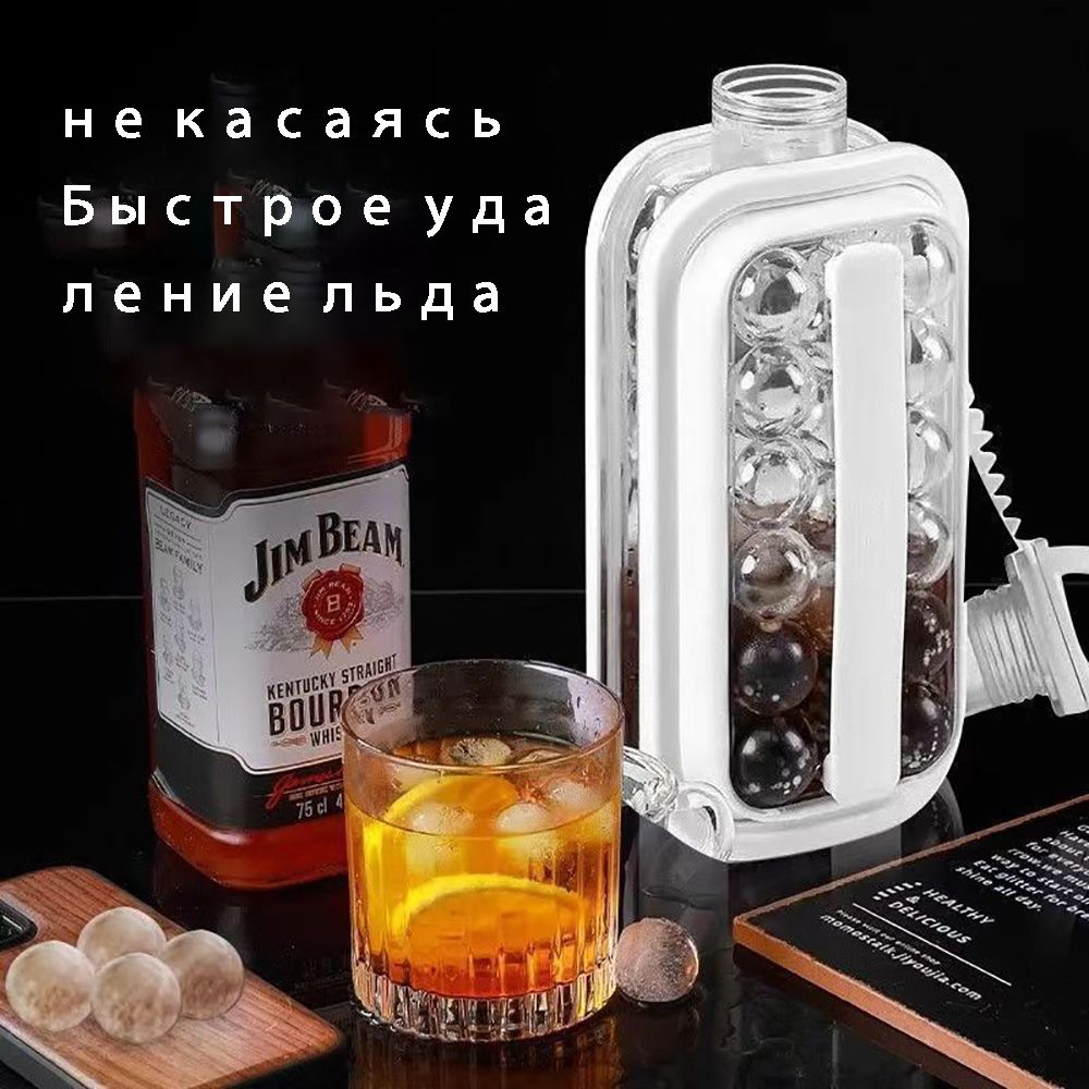 Форма для льда, 1 шт