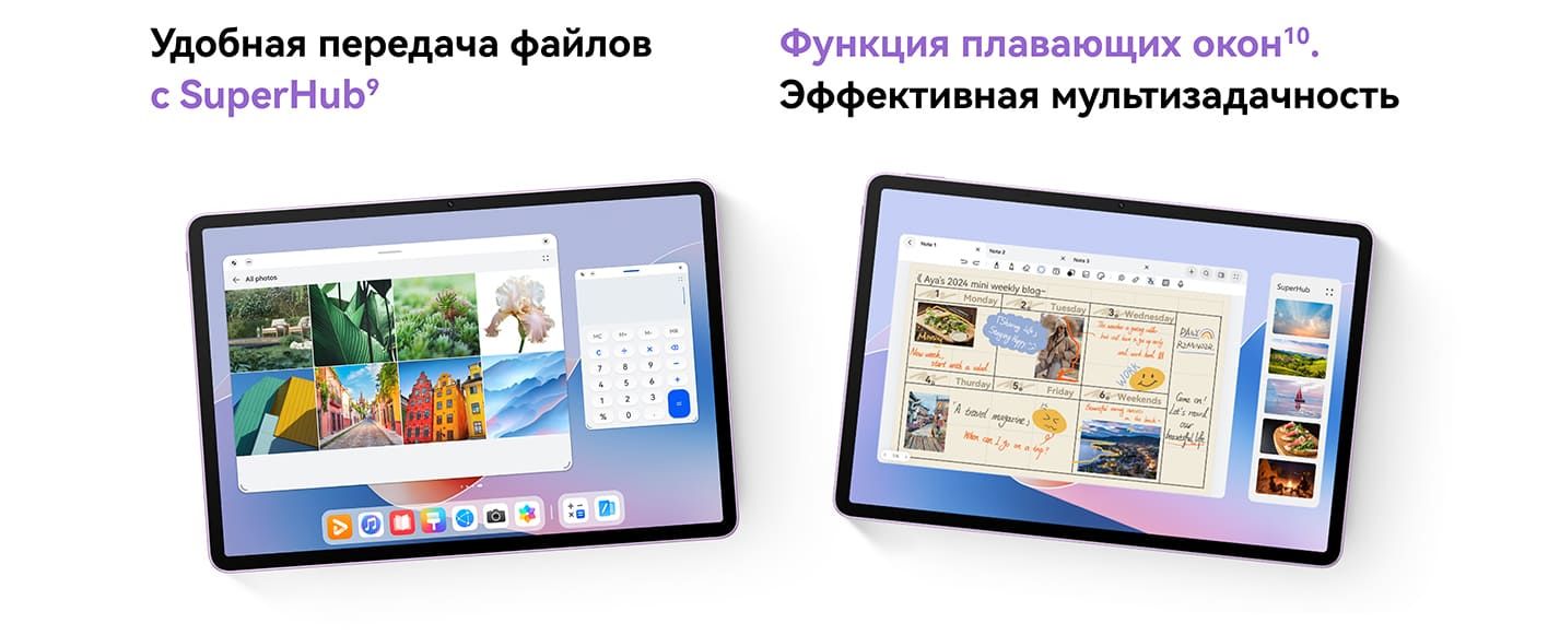 HUAWEI Планшет MatePad 11,5”S PaperMatte, 11.5